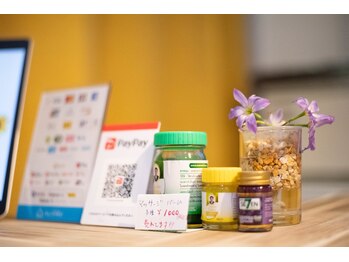 揉みんと/お支払い方法は各種対応してます