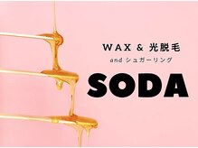 ソーダ(SODA)