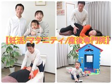 白を基調とした清潔感のある店内♪妊活・マタニティ・産前産後院