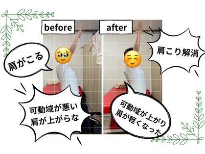 ナオル整体 浦添院(NAORU整体)の写真