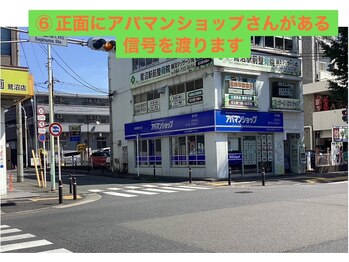 鷺沼駅前整骨院 鍼灸マッサージ院/道順6