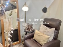 ネイルアトリエ エス(nail atelier es.)の雰囲気（個室空間で特別な時間を♪ニュアンスネイル/フィルイン）