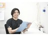 [まずは気軽にご相談]来院時にお悩みを相談してからクーポン選択！