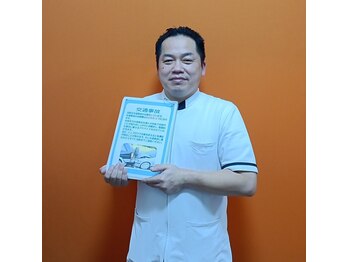 三条大宮整骨院/事故に遭われたら