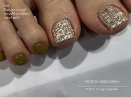 〔 定額ネイル 〕foot*ツィード*
