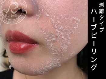 ビーエフジー(B F G)