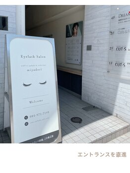 カッツ 宮通り(CUTS)/エントランス