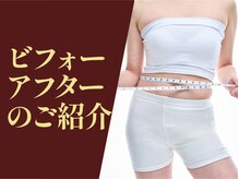 サロン ド グロウ 札幌店/ビフォーアフターのご紹介