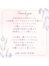 アジアンリラクゼーション ヴィラ 吹田片山町店(asian relaxation villa)/お客様のクチコミをご紹介☆