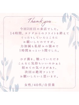 アジアンリラクゼーション ヴィラ 吹田片山町店(asian relaxation villa)/お客様のクチコミをご紹介☆