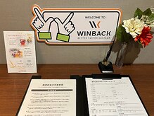ザ ウィンバックサロン(THE WINBACK SALON)/店内の様子4