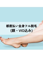 ギルドハナレ(GUILD HANARE)/"都度払いで安心"