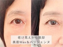 【大人気！まつげ＆眉毛SET】マツエク/パリジェンヌ/美眉サロン