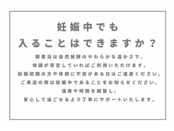 ハチ(Hachi)/よくあるご質問
