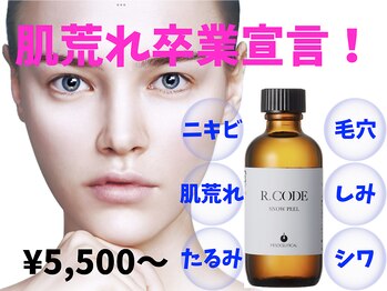 ラポール 野並店(Rapport)