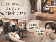 ハモンド(Hammond)