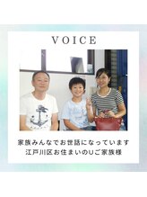 あすなろ鍼灸整骨院/お客様の声