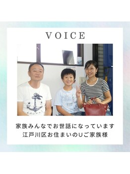 あすなろ鍼灸整骨院/お客様の声