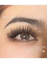 エルドット 沖縄店(L.)/担当:KARI