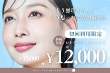 ポアレ 高崎店(POALE)