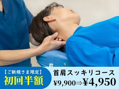 大川カイロプラクティックセンター 北千住西口整体院の写真