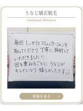 ミース 上野店/