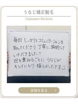 ミース 上野店/