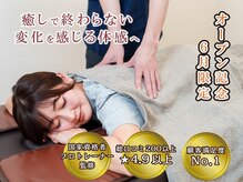 ワンタッチ 平安通店