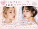 ベリーラッシュ 津田沼(VeryLash)の写真/自まつげを活かす上品Eye◎専門店高技術と専用トリートメントでケア!ラッシュカール¥3800で魅せる瞳へ★