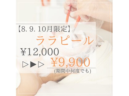 コルハ(CoLHa)の写真