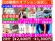 いやし処∞なごみの写真