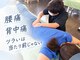 やまうら整骨院の写真