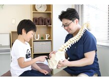 ワンアップカイロプラクティック(1up)/わかりやすいご説明