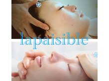 ラ ペジヴル(la Paisible)/世界のマリコールハイパーリフト