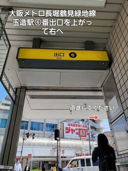 ナユネイル(na_yu.nail)/《長堀鶴見緑地線 玉造駅》から