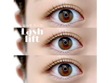 アピュ(APUU)/まつげパーマ/ラッシュリフト