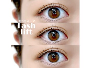 アピュ(APUU)/まつげパーマ/ラッシュリフト
