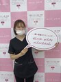 エクシアホワイトニング 日本橋店 宮下 