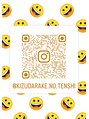 ララクリップ(La-La Clip)/Instagram始めました☆