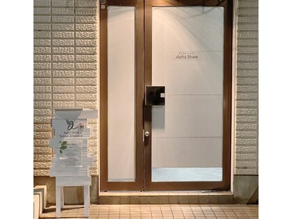 アルファシェア(alpha Share)の写真