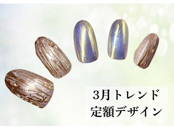 ハジチ(HAZICHI)/3月トレンド定額デザイン