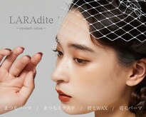 ララディーテ(LARAdite)