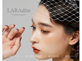 ララディーテ(LARAdite)