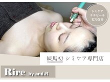 リルバイアンドアール(Rire by and.R)