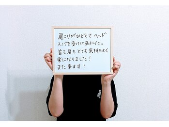 コノハナ(conohana)/肩こりがお悩みでご来店