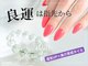 ツキ(TUKI+)の写真