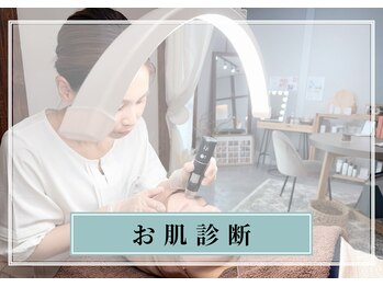 ムク(Muqu.)/２【お肌診断】