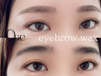 オンズ(Onze)/アイブロウWAX/眉デザイン/新宿