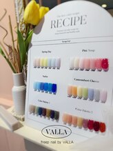 フリープ ネイル バイ ヴァラ(freep nail by VALLA)/freep nail by VALLA