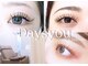 デイズユー 元町店(Daysyou)の写真/マツエクで自在に目元をデザイン＊定番フラットラッシュ/バインドロック/Wフラット導入◎パリエクもOK★